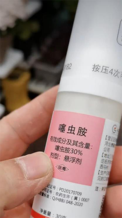 图3.使用30%噻虫胺悬浮剂。（2022年4月21日摄）.jpg