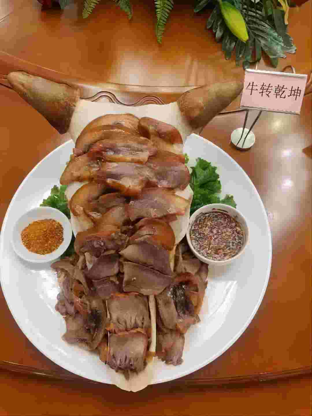 图5. 牛转乾坤（2023年3月25日摄）.jpg