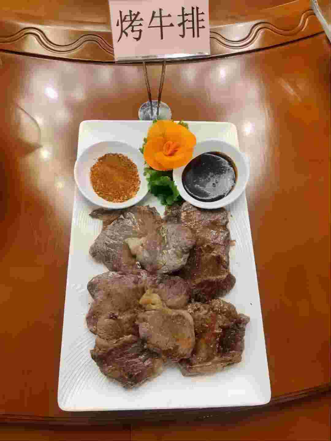 图8.烤牛肉（2023年3月25日摄）.jpg