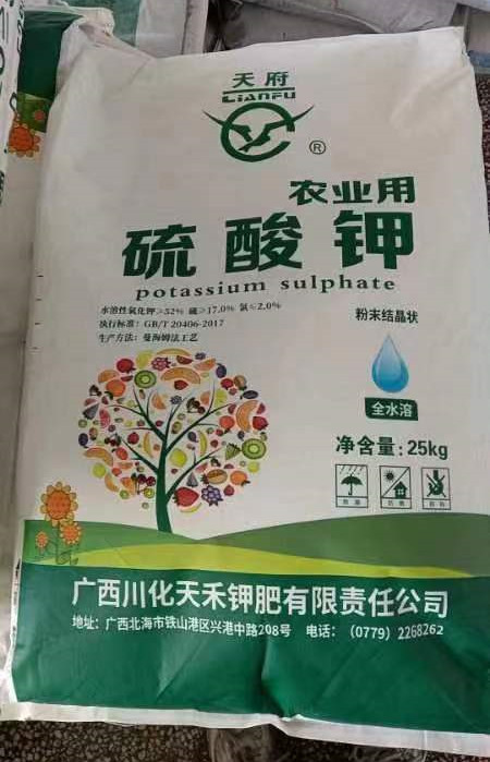 硫酸钾.jpg