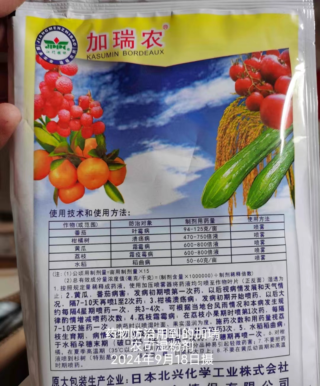 3ab685a5601fc01b5d9d9e976d3778a.jpg