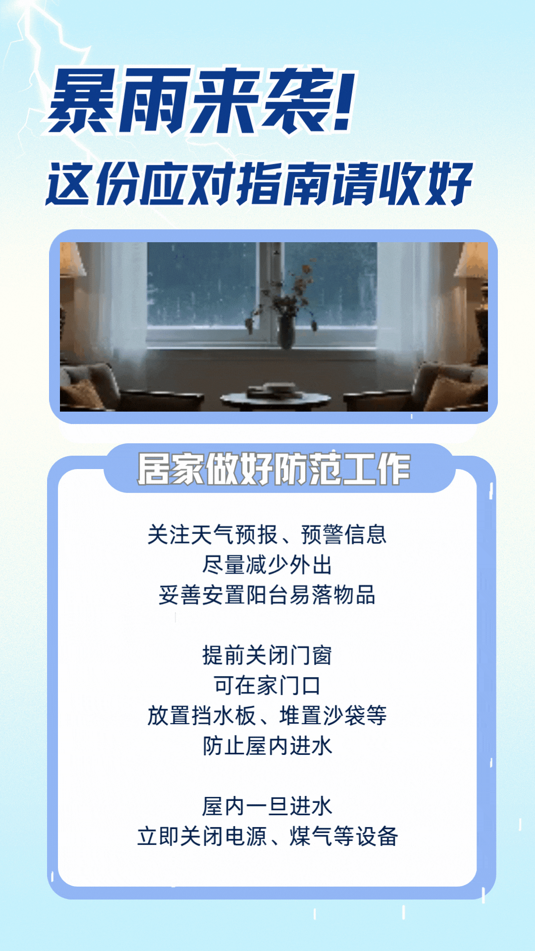 105012025070500000186.gif