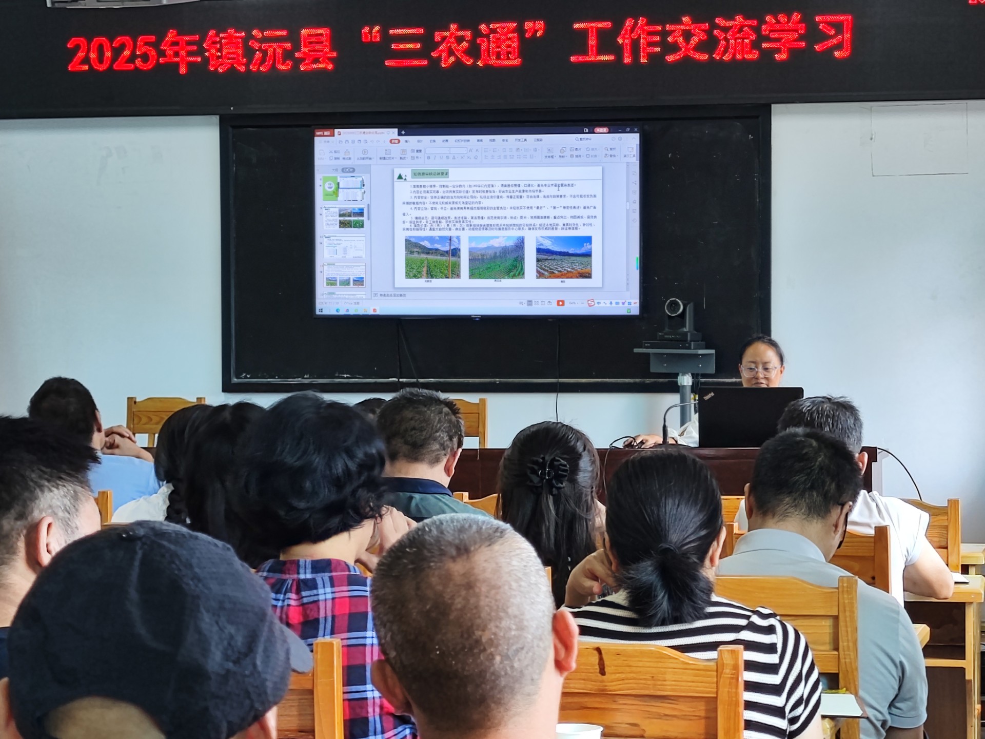镇沅.jpg