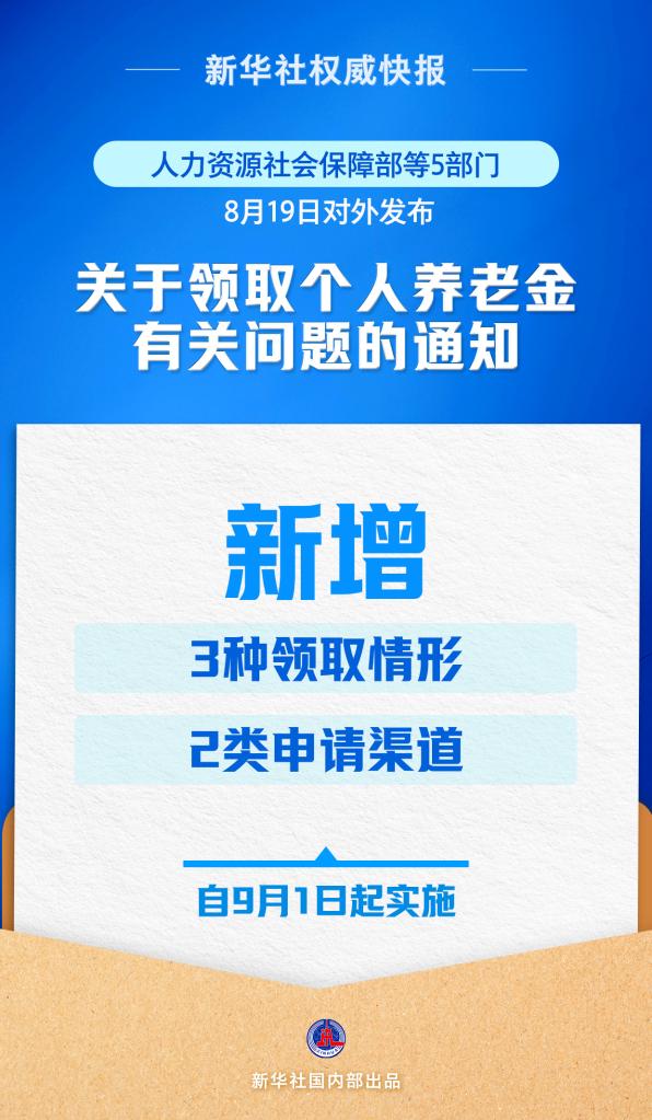 20250819c5da9bb57ed945b9bdccda1b0a5696d3_4cca27474d9f47ff8c4a0b3ceb044c39.jpg