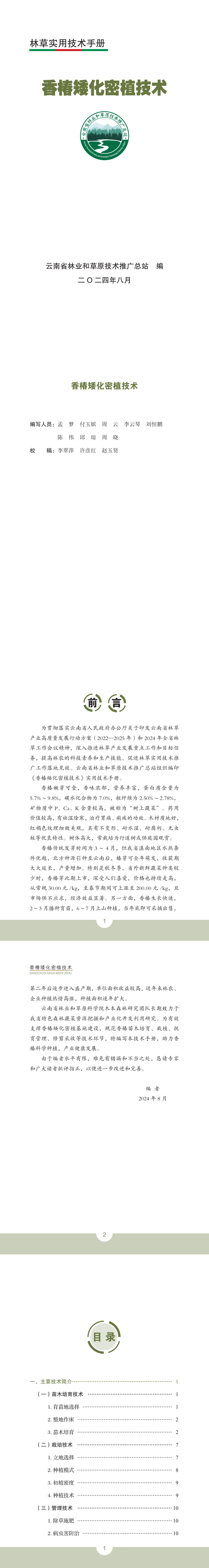 a1.png
