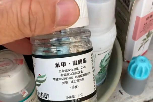 苯甲吡唑酯.jpg